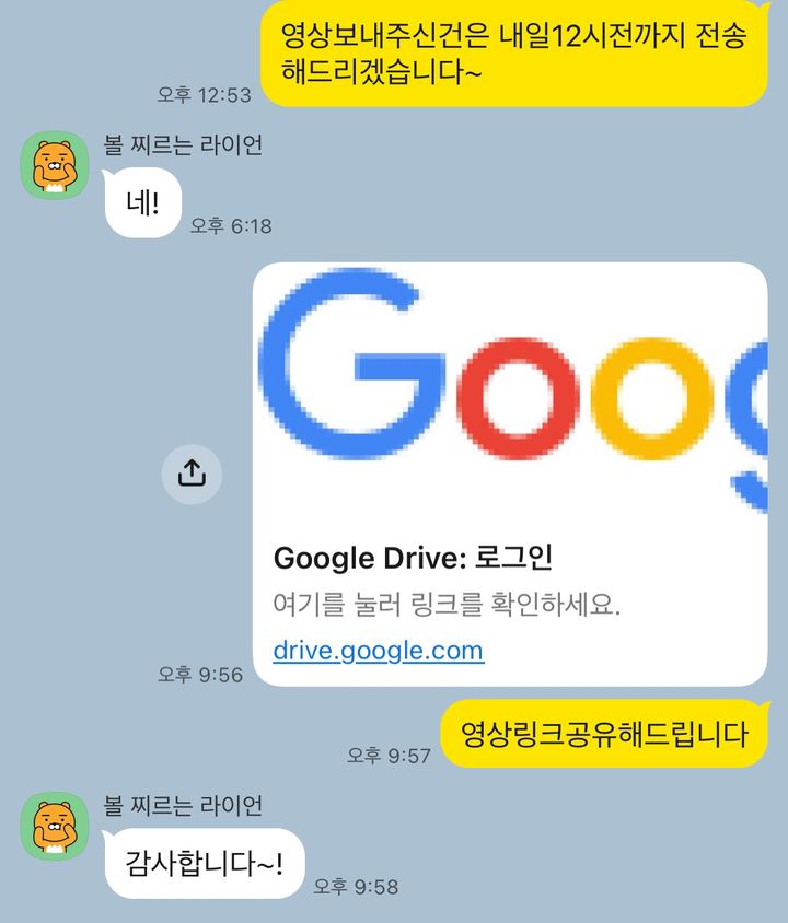 탑플렉스 스튜디오 실제 문의 후기