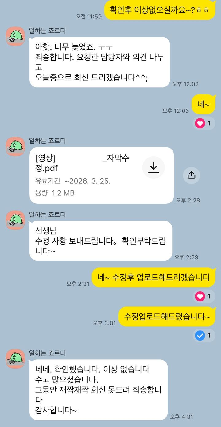 탑플렉스 스튜디오 실제 문의 후기