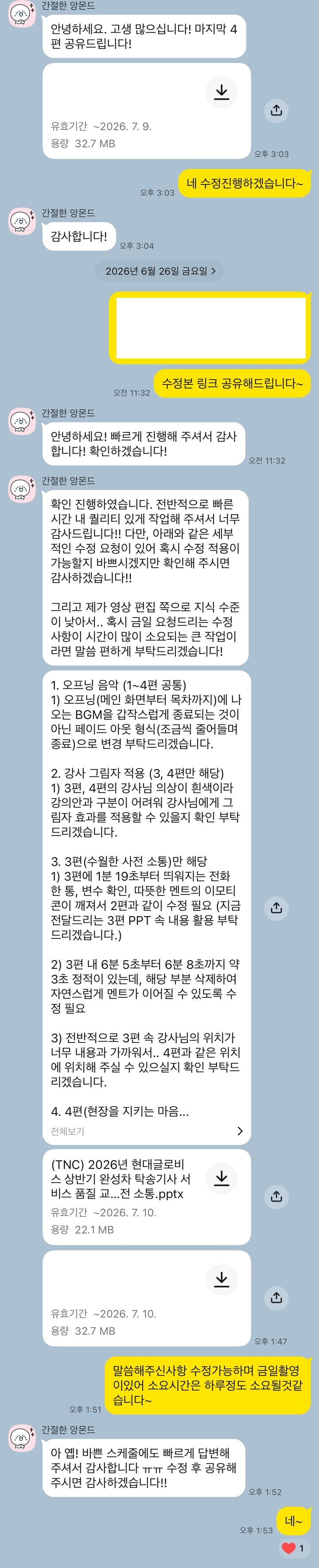 탑플렉스 스튜디오 실제 문의 후기