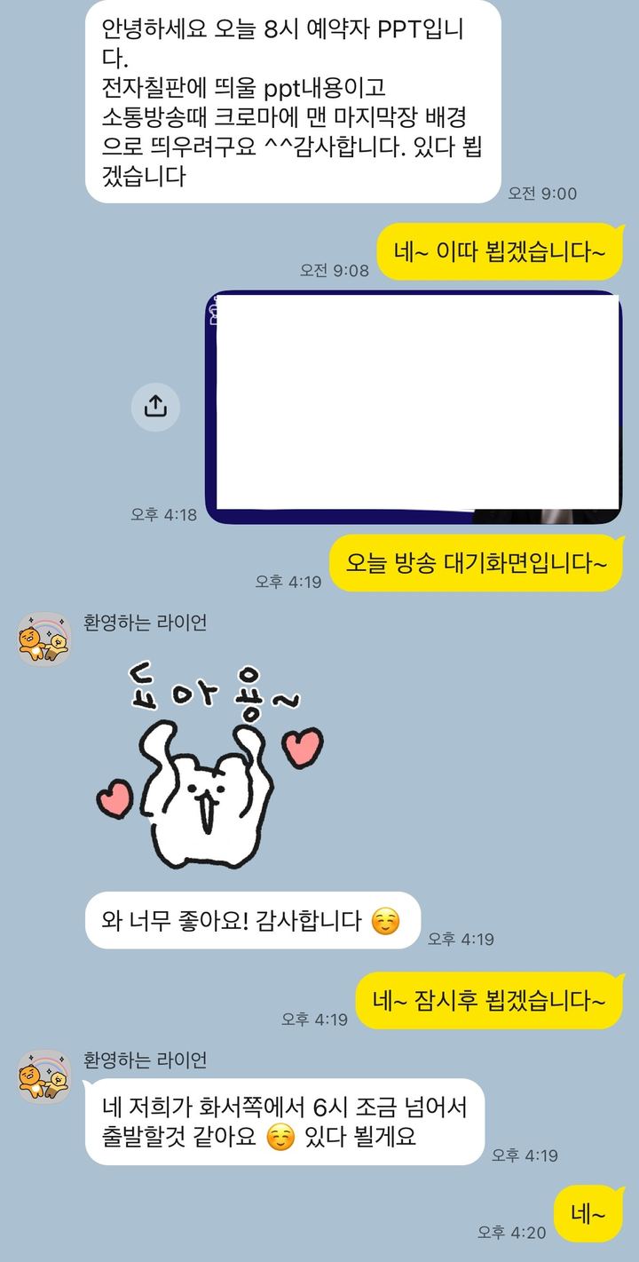 탑플렉스 스튜디오 실제 문의 후기