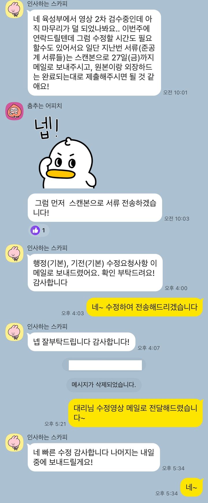 탑플렉스 스튜디오 실제 문의 후기