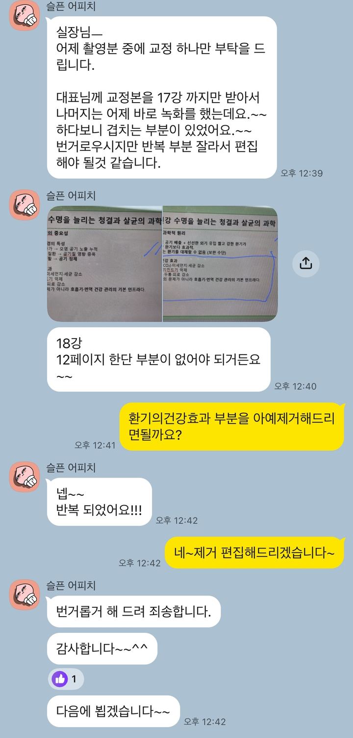 탑플렉스 스튜디오 실제 문의 후기