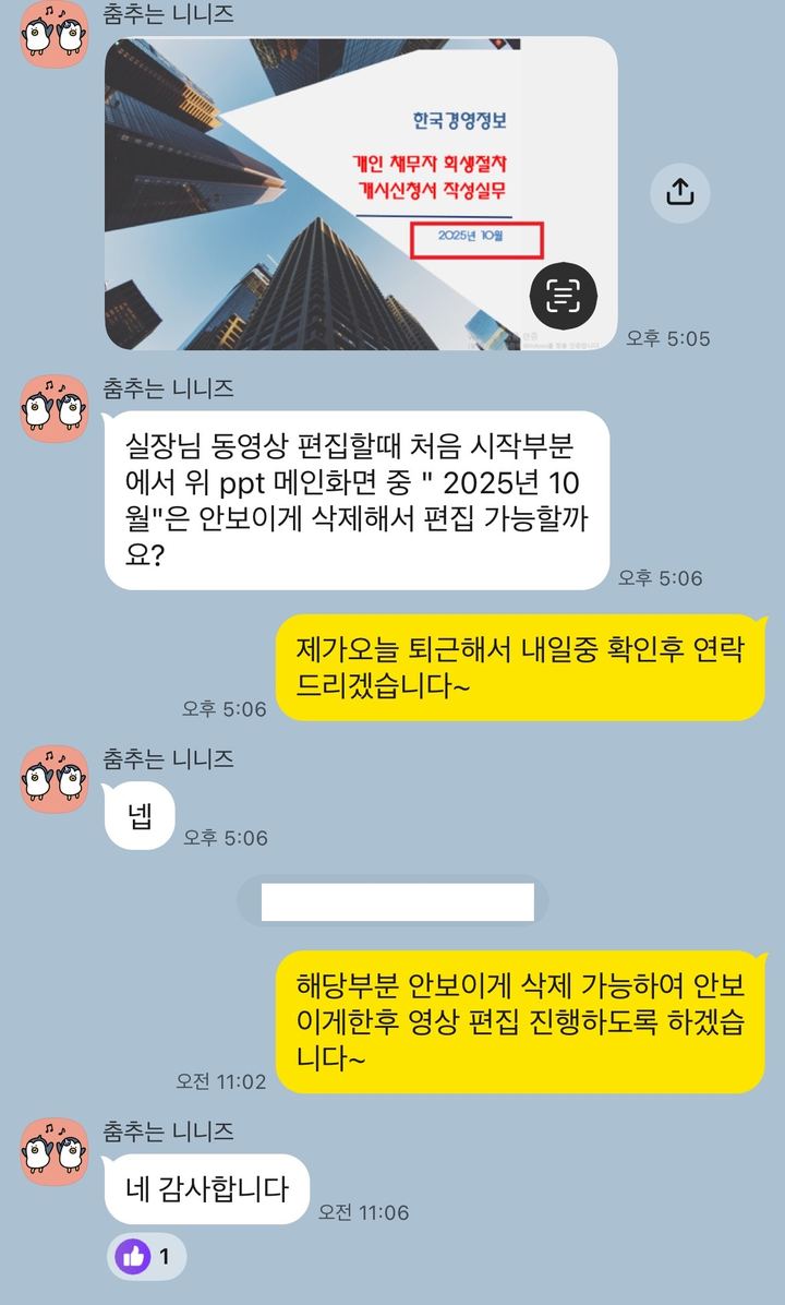 탑플렉스 스튜디오 실제 문의 후기