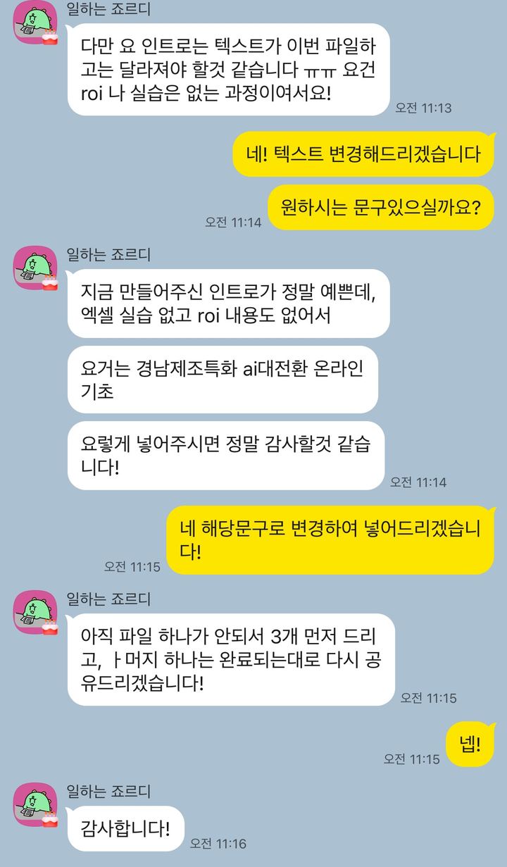 탑플렉스 스튜디오 실제 문의 후기