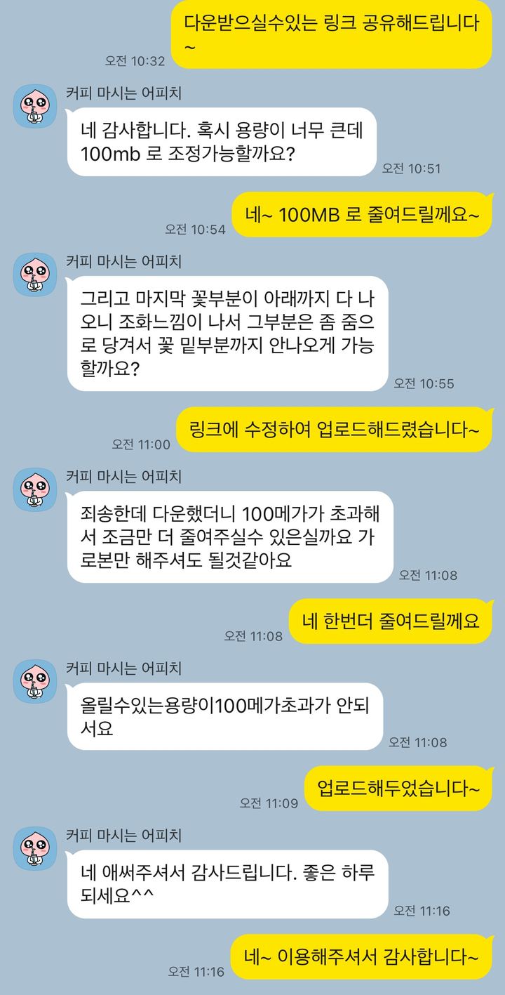 탑플렉스 스튜디오 실제 문의 후기