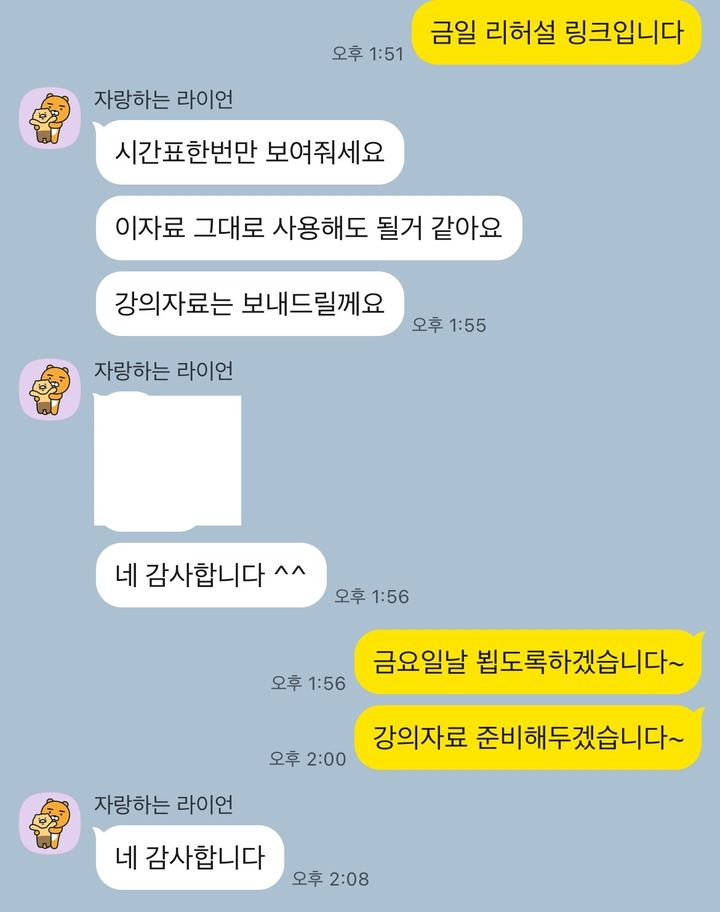 탑플렉스 스튜디오 실제 문의 후기