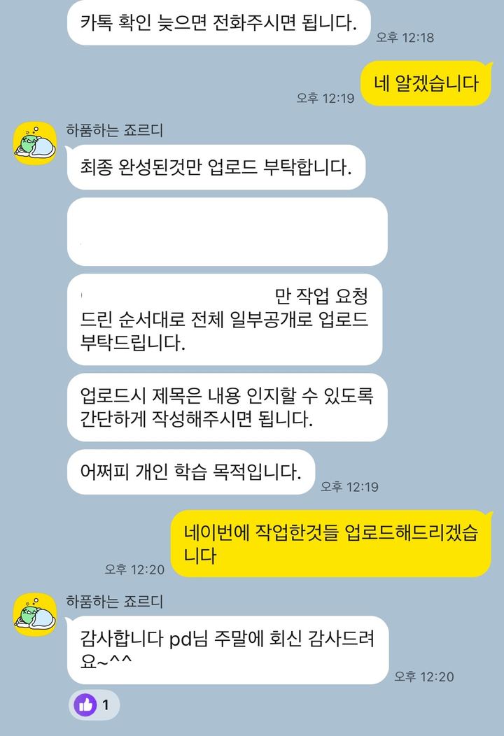 탑플렉스 스튜디오 실제 문의 후기
