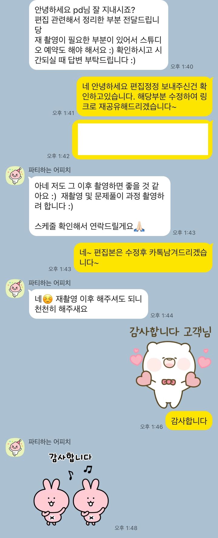 탑플렉스 스튜디오 실제 문의 후기