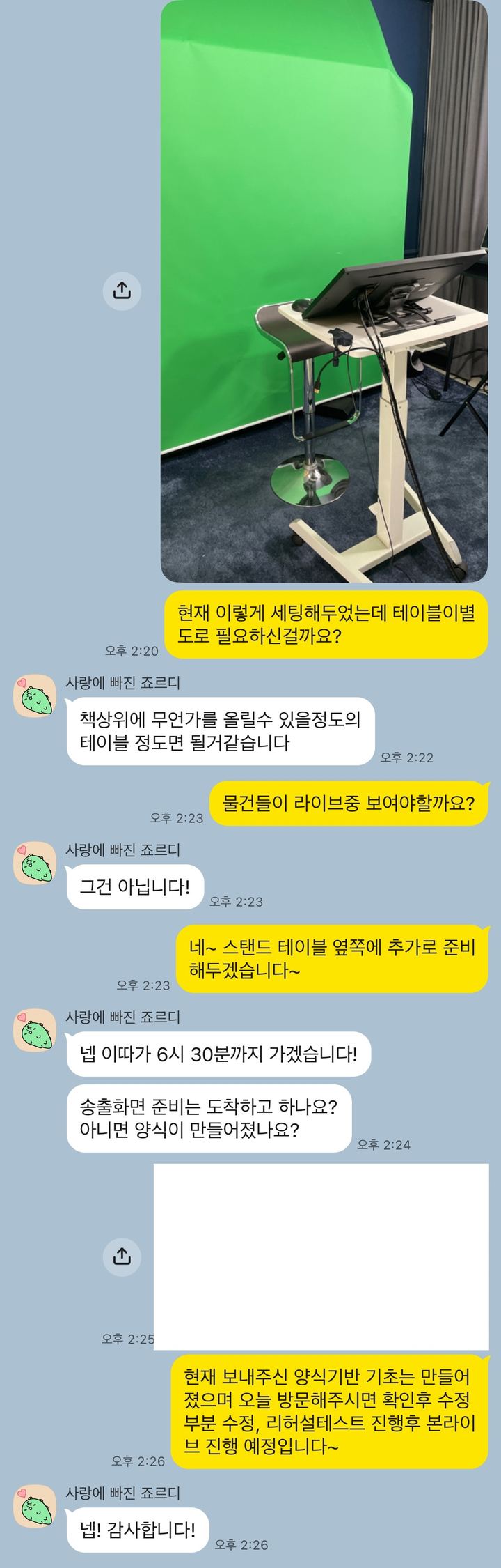 탑플렉스 스튜디오 실제 문의 후기
