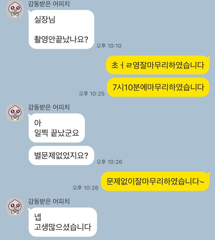 탑플렉스 스튜디오 실제 문의 후기