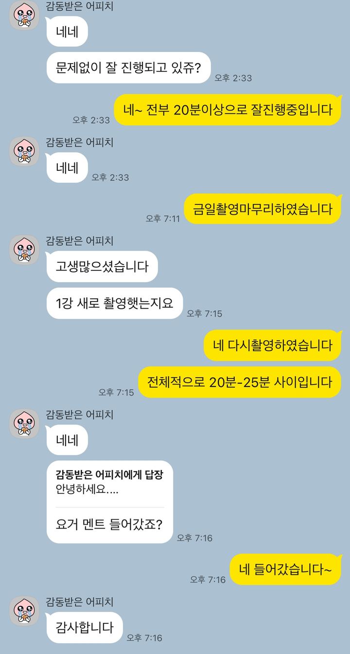 탑플렉스 스튜디오 실제 문의 후기